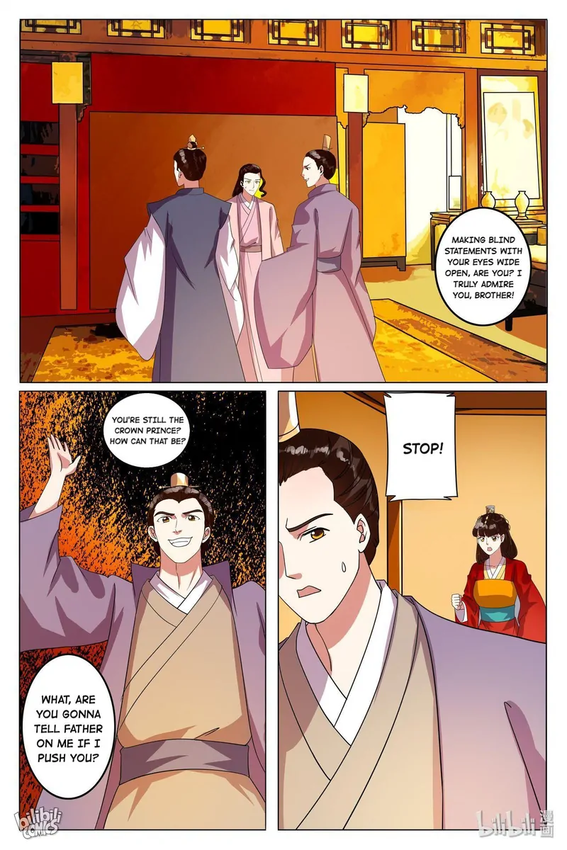 The Double-Sided Girl Chapter 90 - page 8
