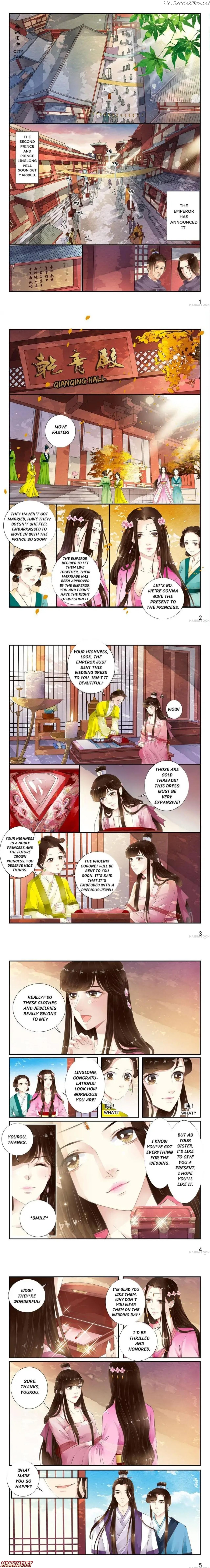 The Double-Sided Girl chapter 31 - page 1