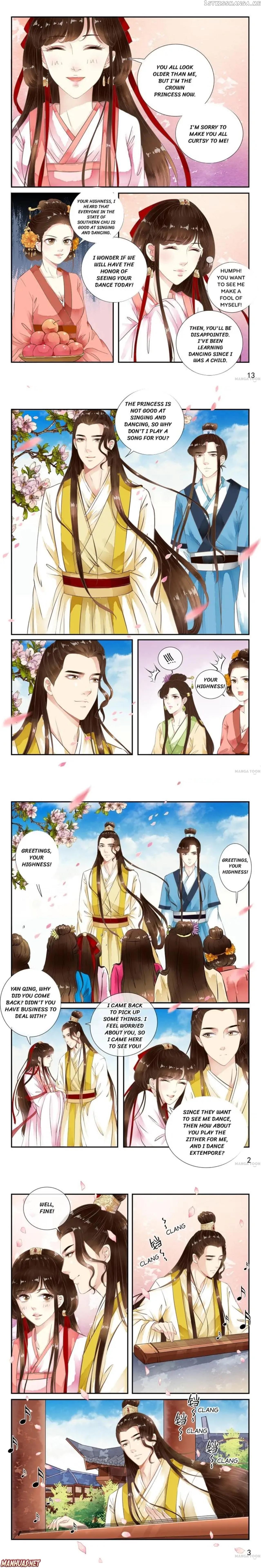 The Double-Sided Girl Chapter 41 - page 1