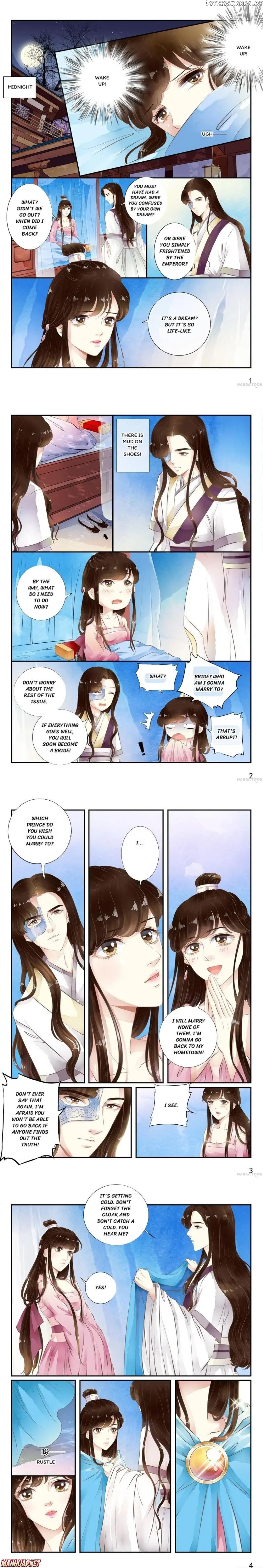 The Double-Sided Girl Chapter 29 - page 1