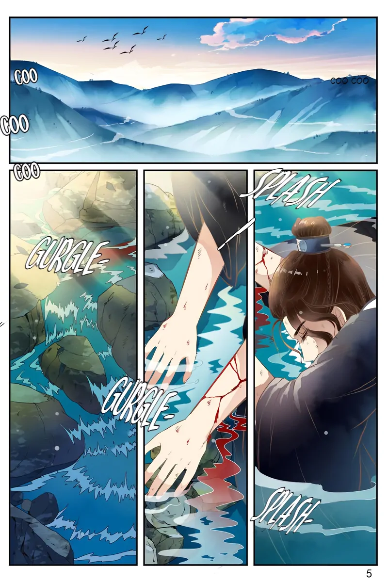 The Double-Sided Girl Chapter 49 - page 5