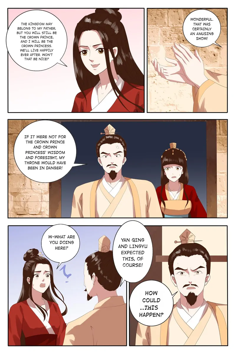 The Double-Sided Girl Chapter 94 - page 1