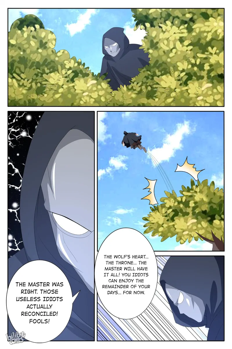 The Double-Sided Girl Chapter 94 - page 5