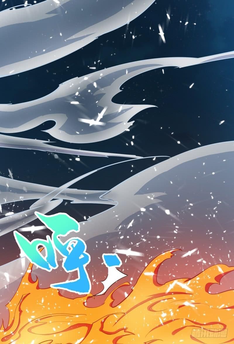 Martial inverse chapter 19 - page 23