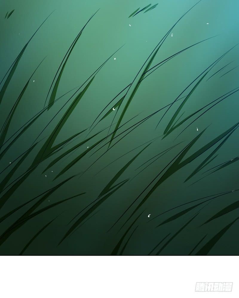 Martial inverse chapter 19 - page 53