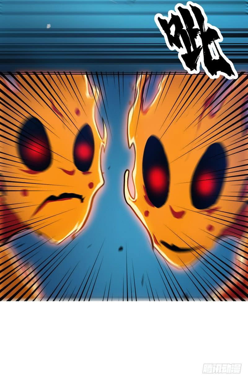 Martial inverse chapter 22 - page 11