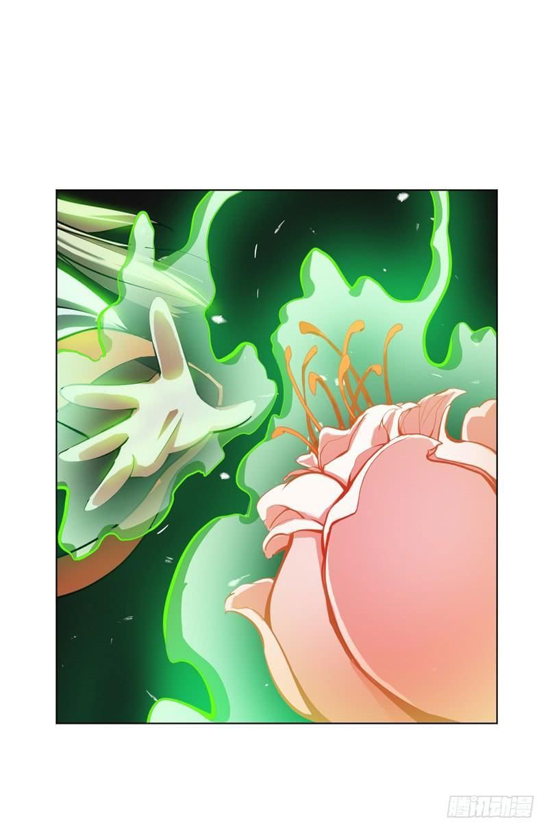 Martial inverse chapter 22 - page 39
