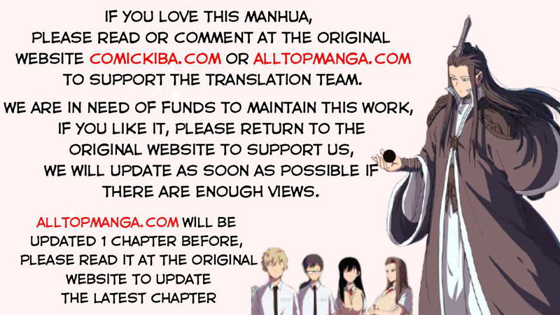 Cultivator Against Hero Society chapter 143 - page 4