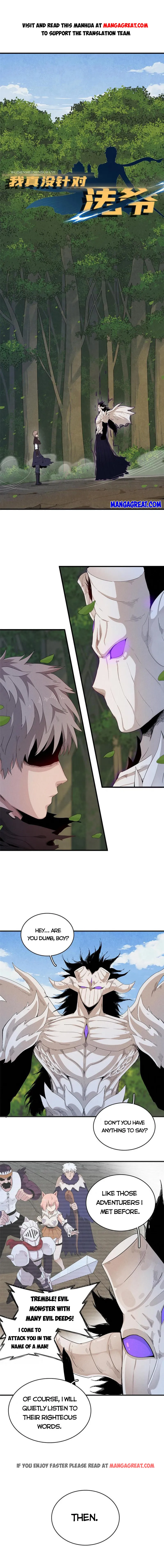 I’m Really Not Targeting The Magicians chapter 43 - page 1