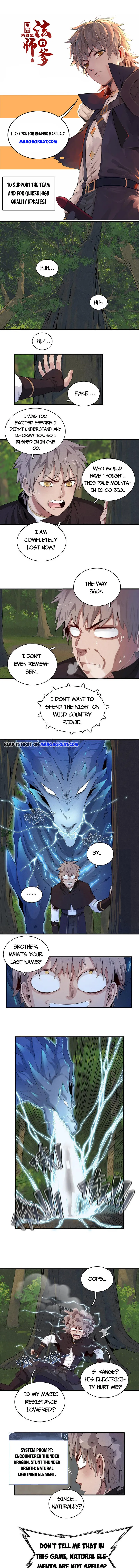 I’m Really Not Targeting The Magicians chapter 37 - page 1