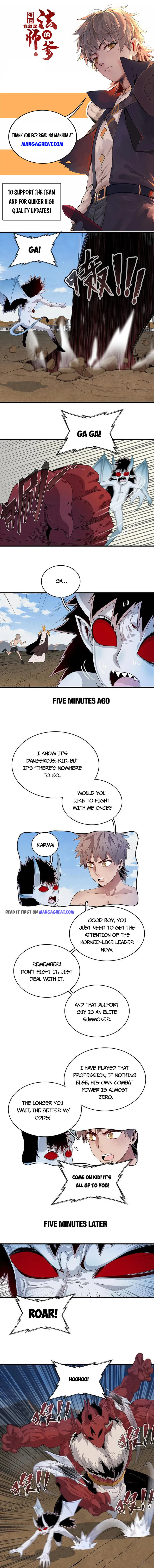 I’m Really Not Targeting The Magicians chapter 33 - page 1