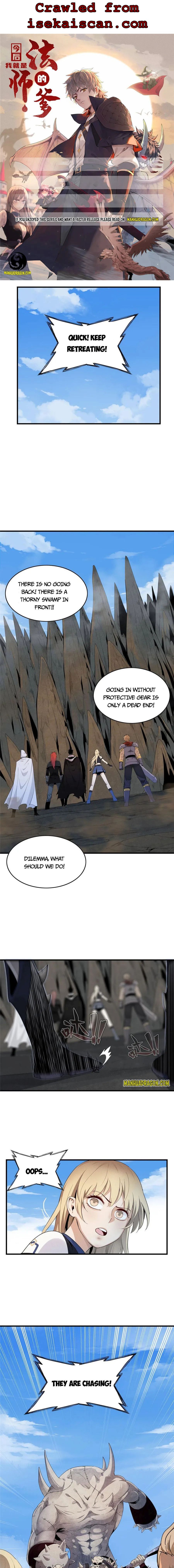 I’m Really Not Targeting The Magicians chapter 6 - page 1