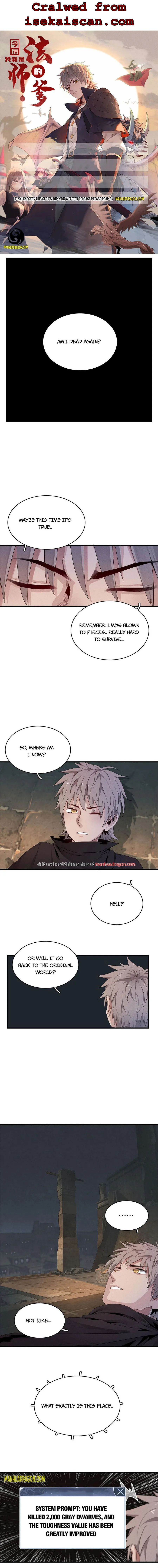 I’m Really Not Targeting The Magicians chapter 11 - page 1