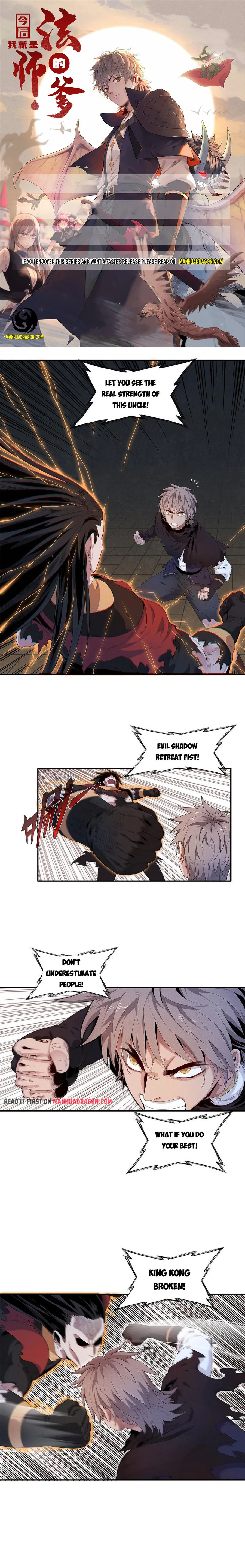 I’m Really Not Targeting The Magicians chapter 16 - page 1