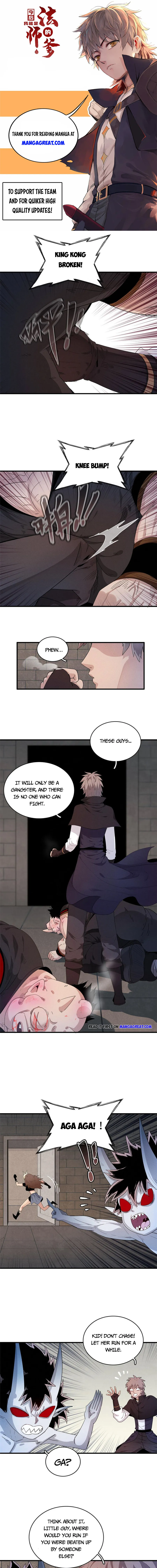 I’m Really Not Targeting The Magicians chapter 26 - page 1