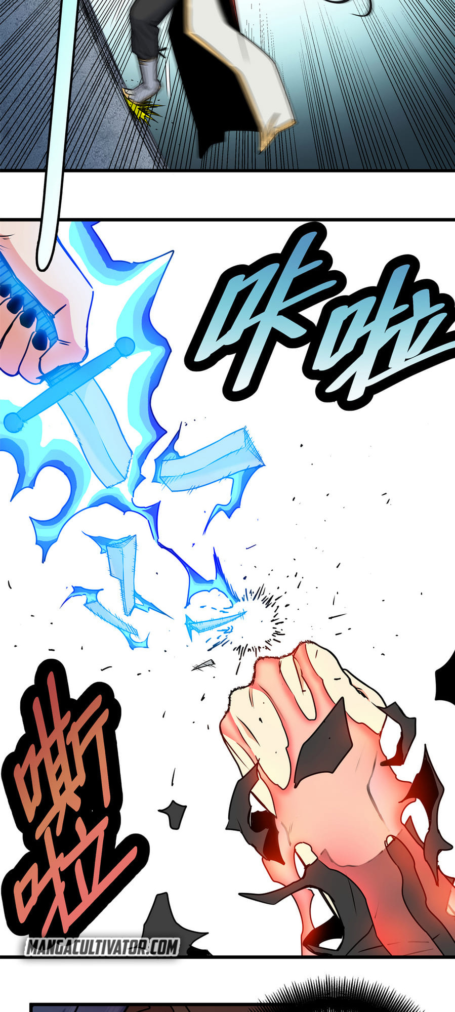 Emperor Domination chapter 30 - page 17