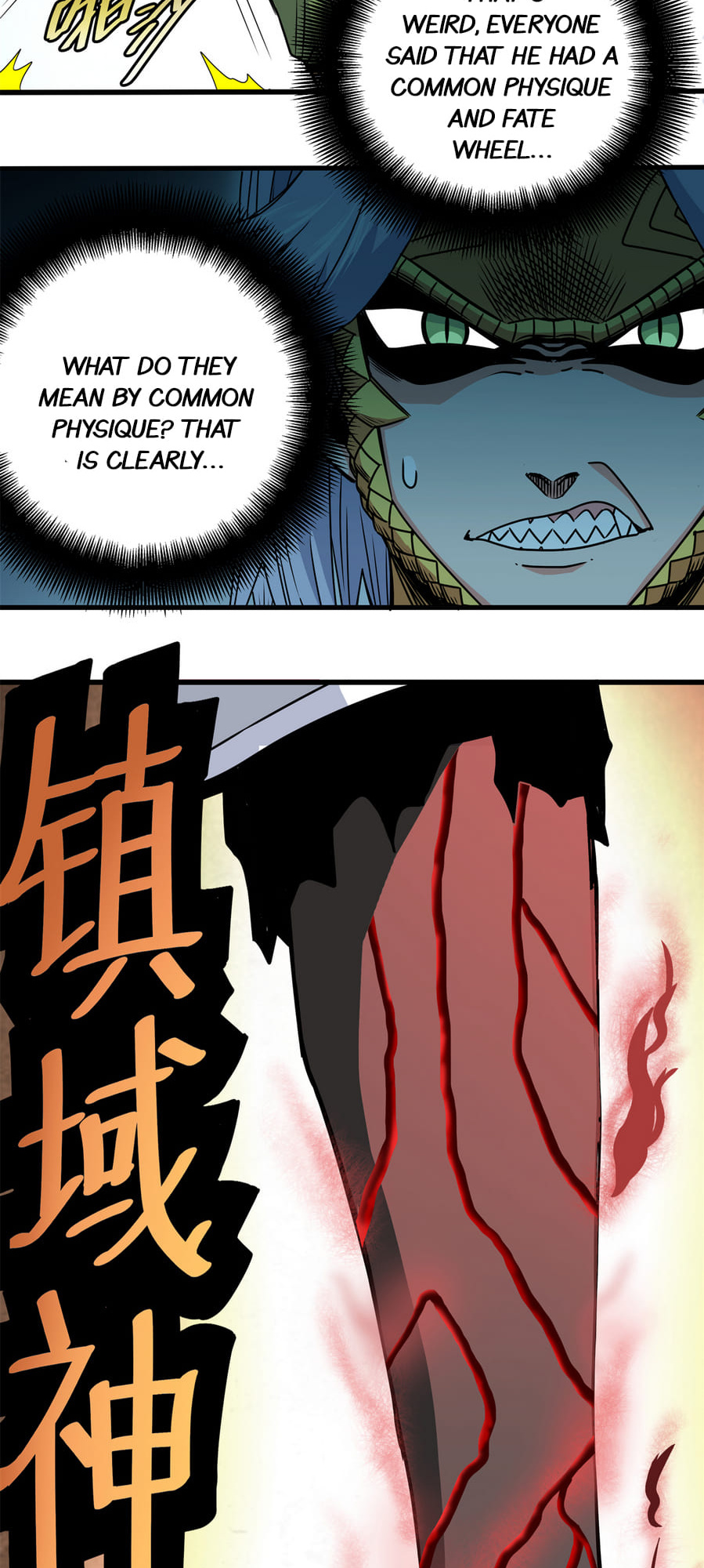 Emperor Domination chapter 30 - page 19