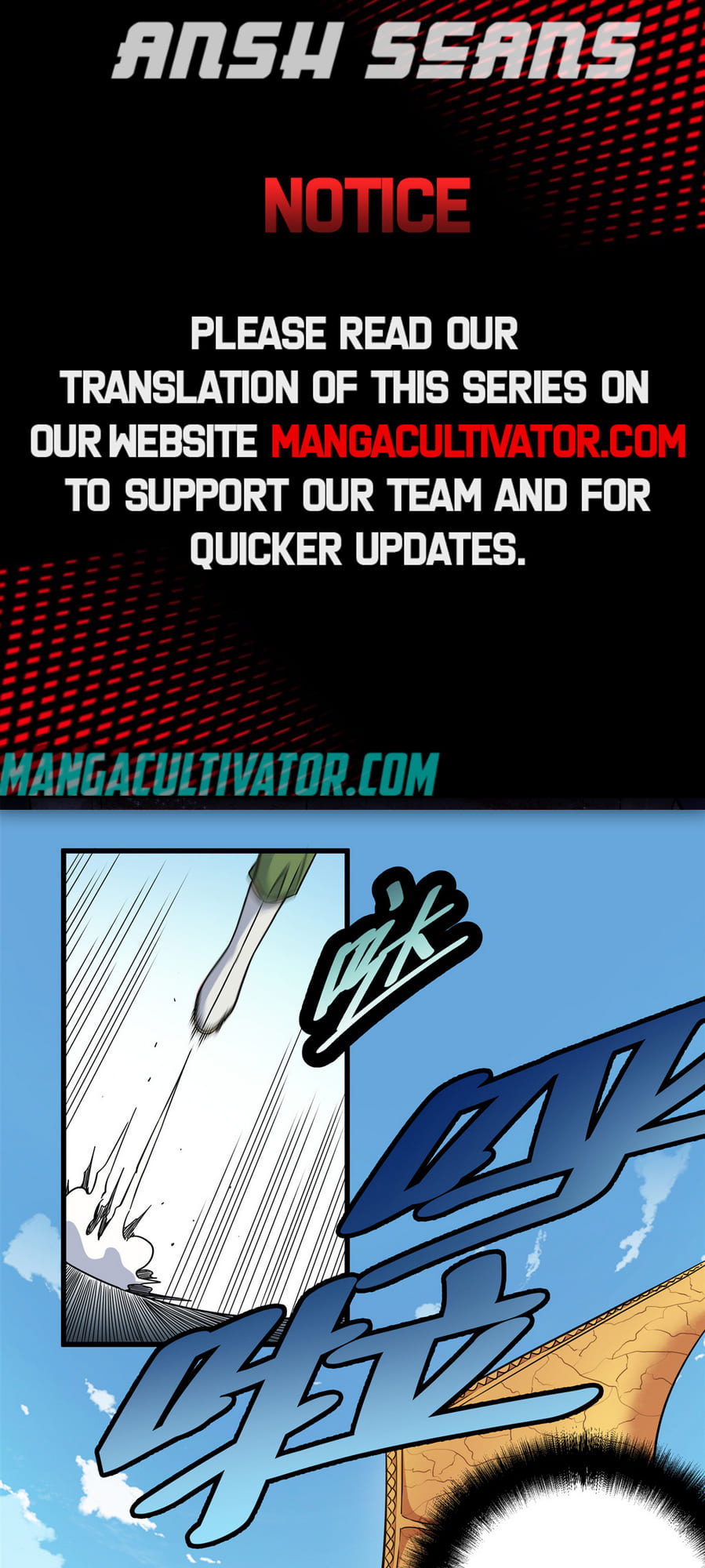 Emperor Domination chapter 32 - page 1