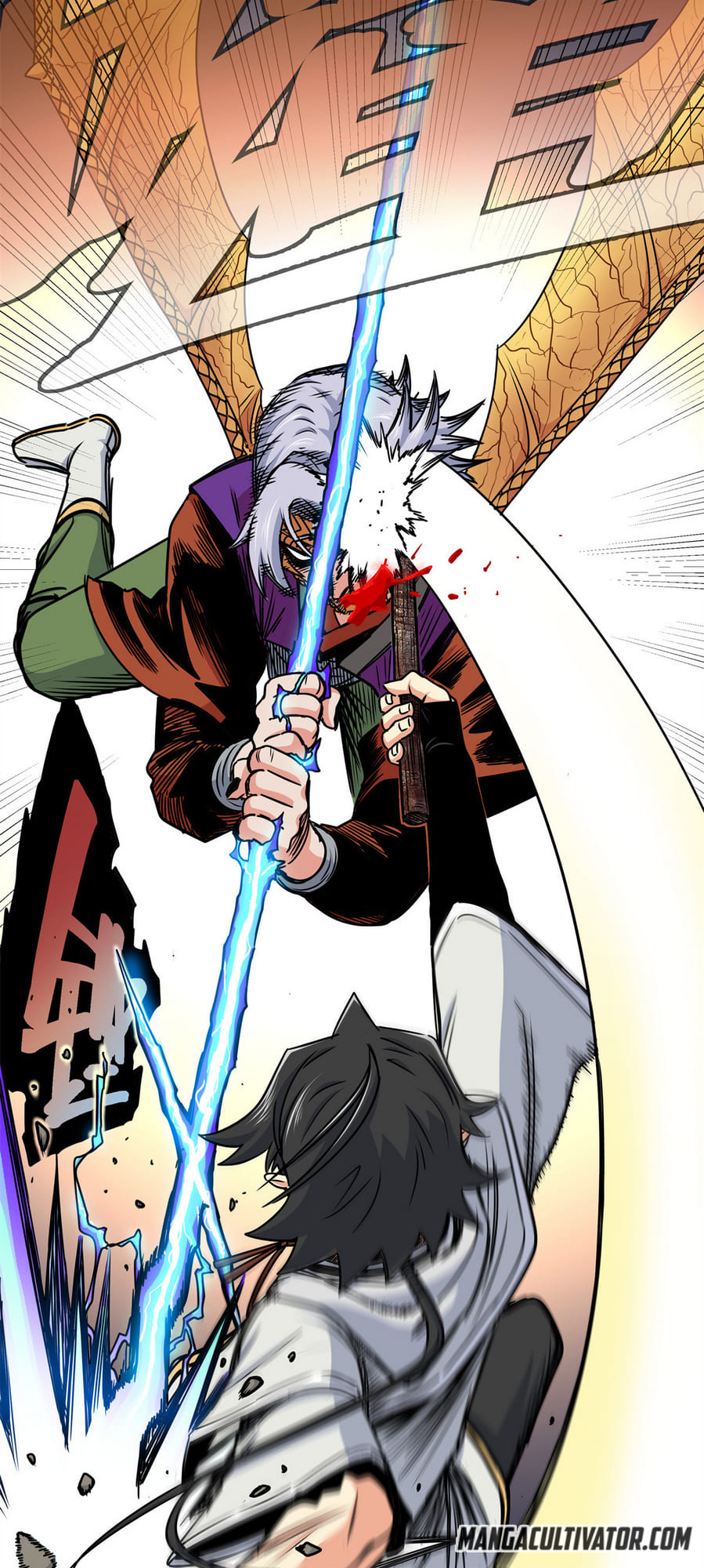 Emperor Domination chapter 32 - page 22