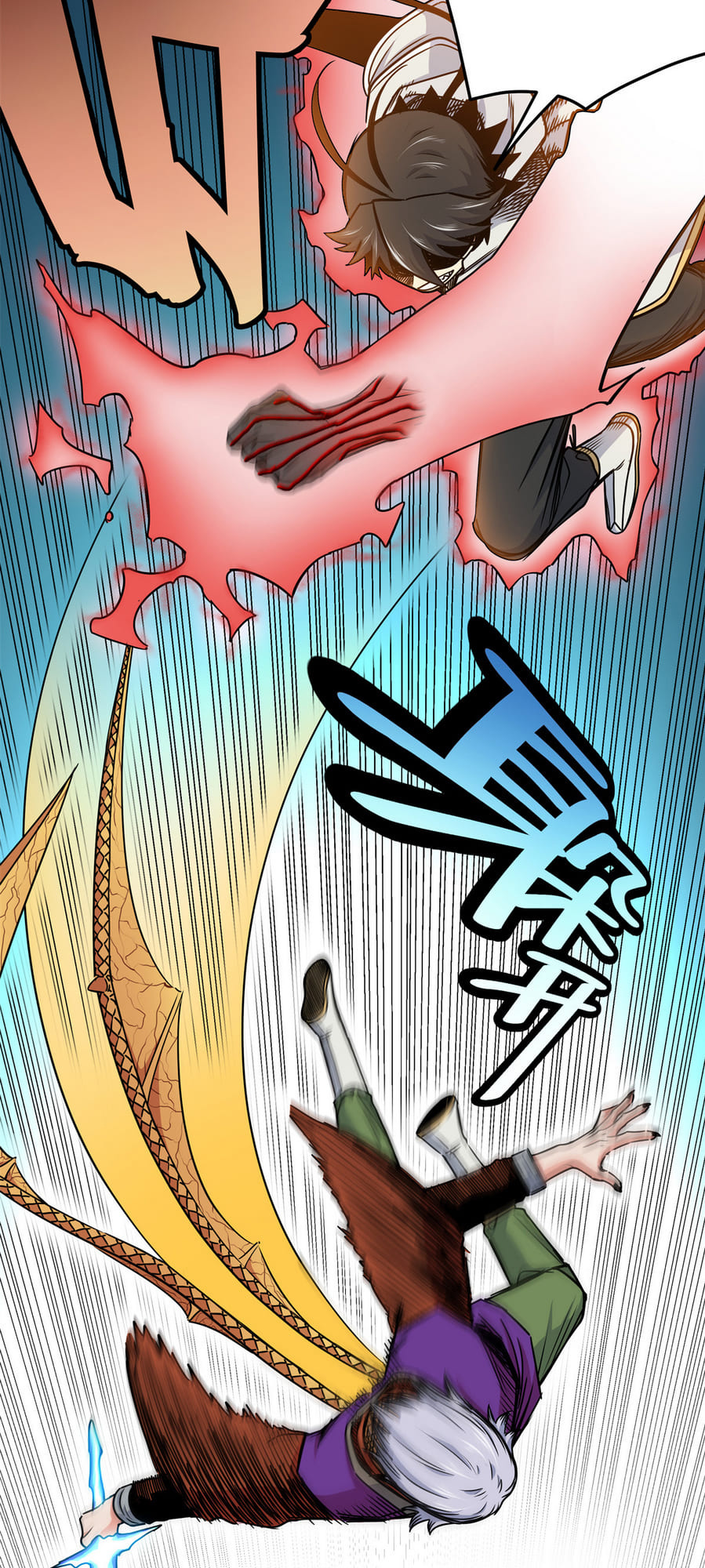 Emperor Domination chapter 32 - page 4