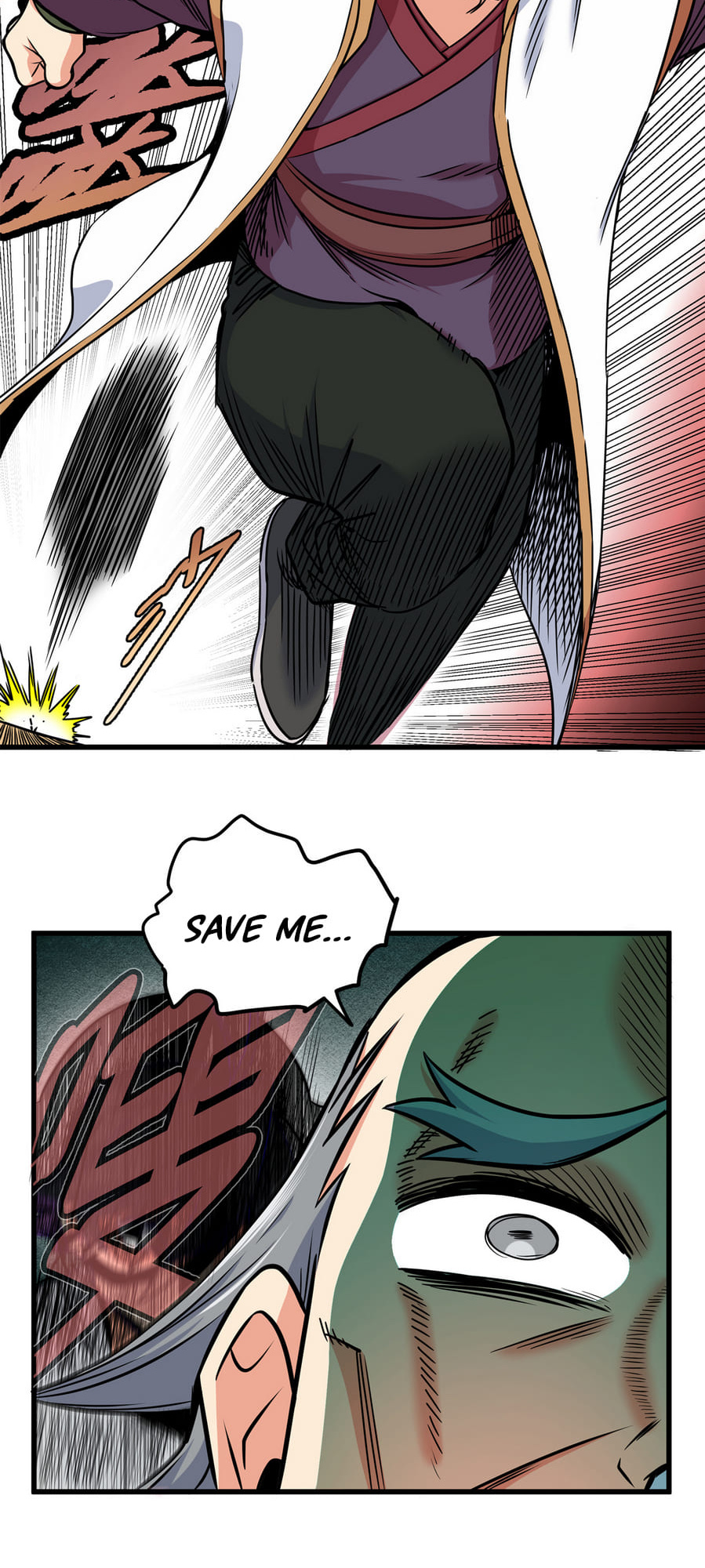 Emperor Domination chapter 40 - page 23