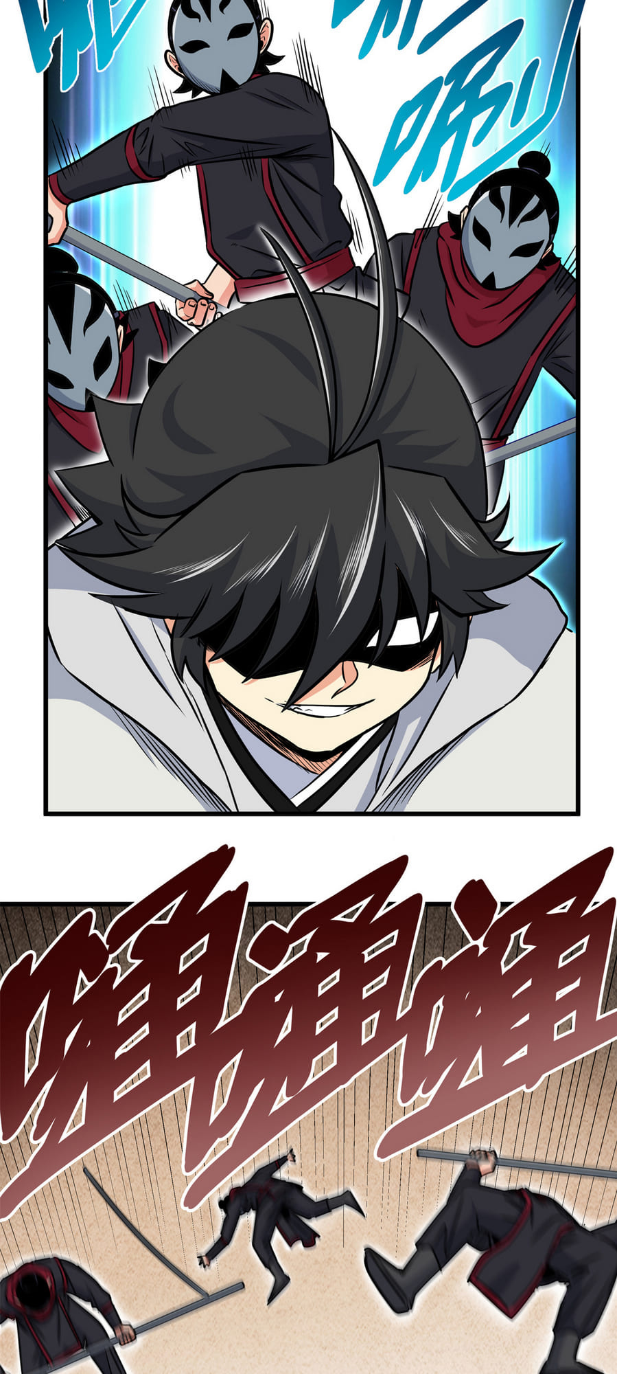 Emperor Domination chapter 40 - page 4