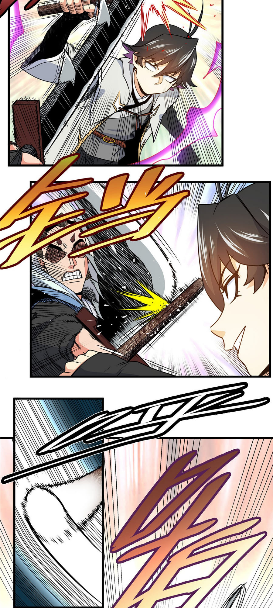 Emperor Domination chapter 18 - page 4