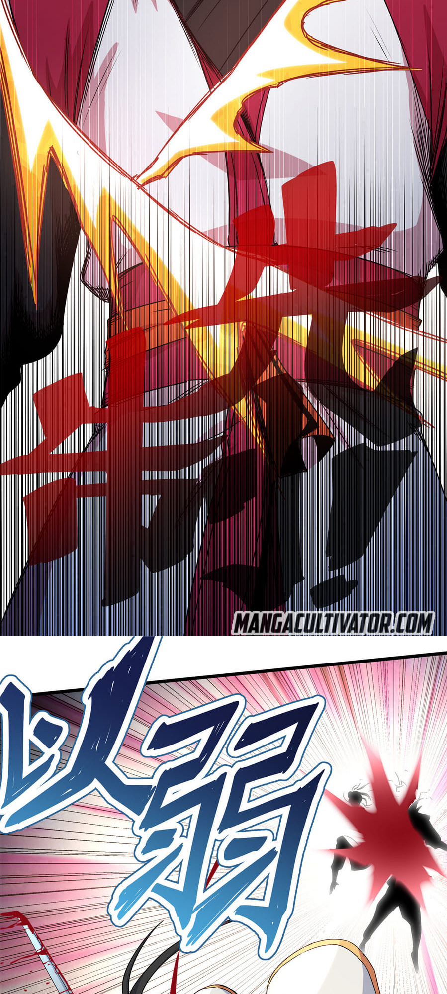 Emperor Domination chapter 13 - page 7