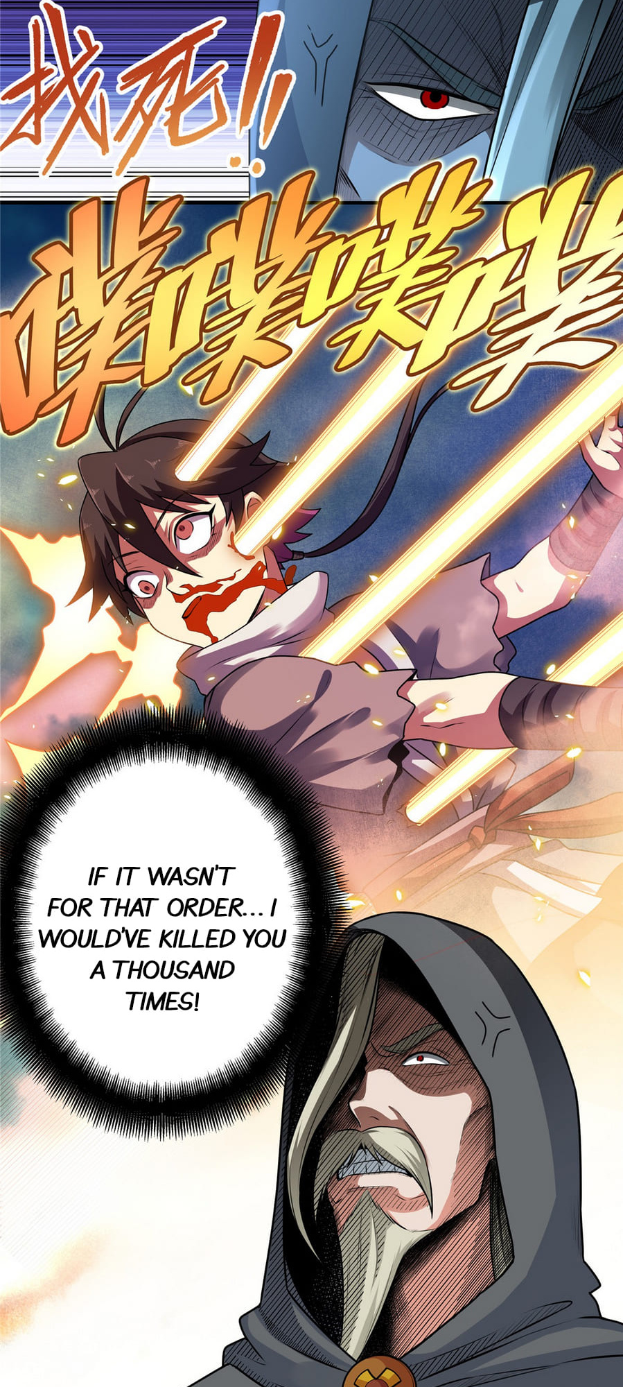 Emperor Domination chapter 2 - page 19