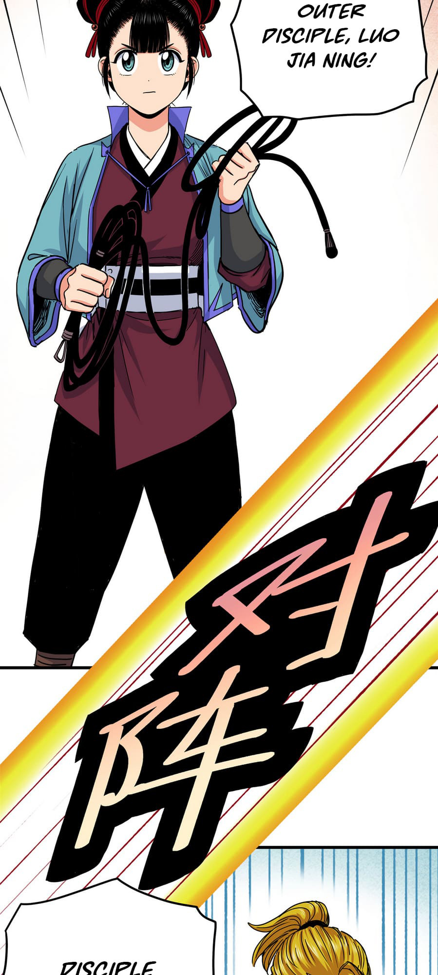 Emperor Domination chapter 45 - page 4