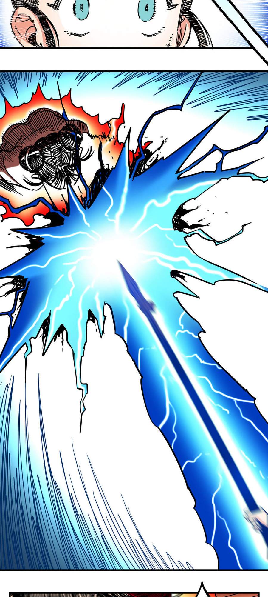 Emperor Domination chapter 48 - page 11