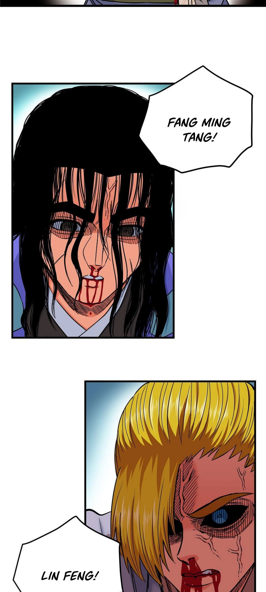 Emperor Domination chapter 52 - page 5