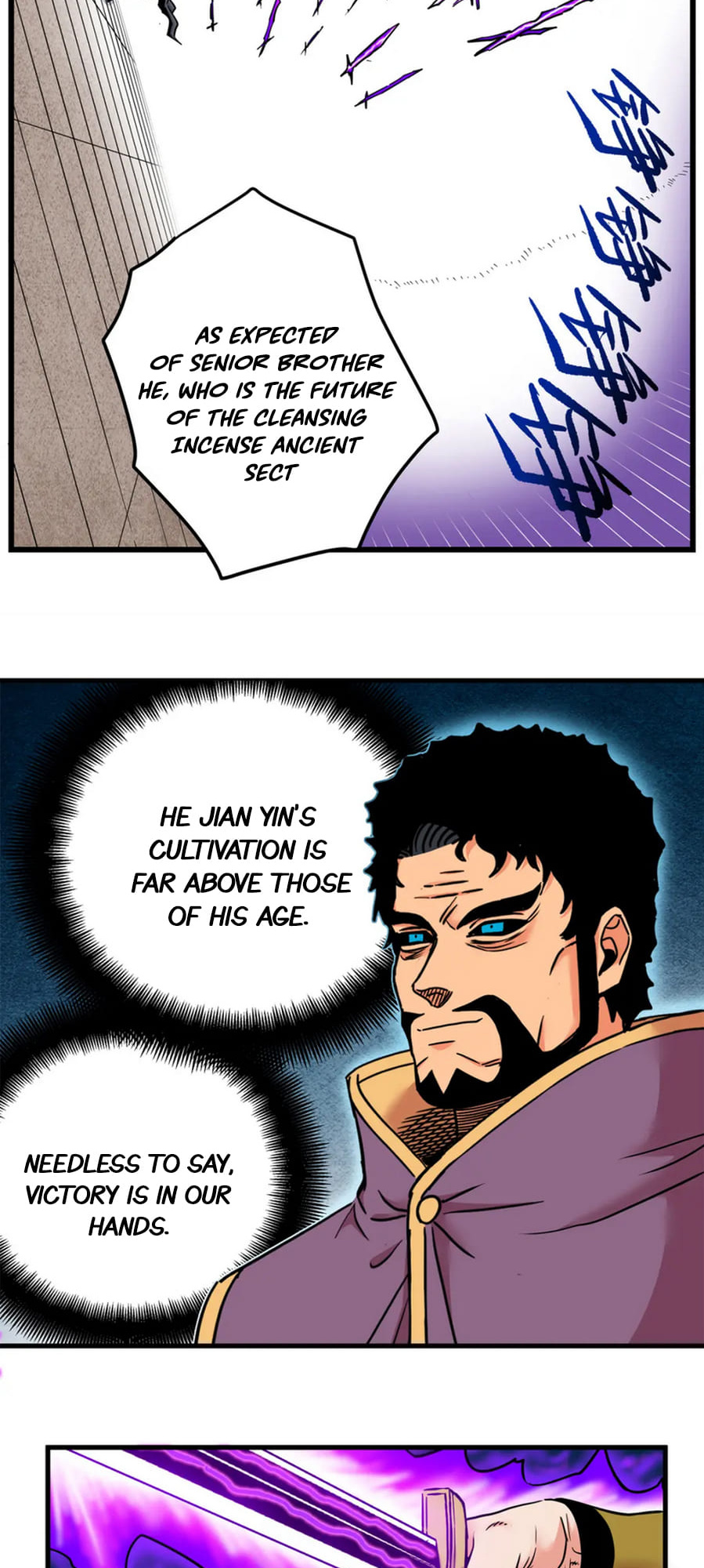 Emperor Domination chapter 57 - page 10