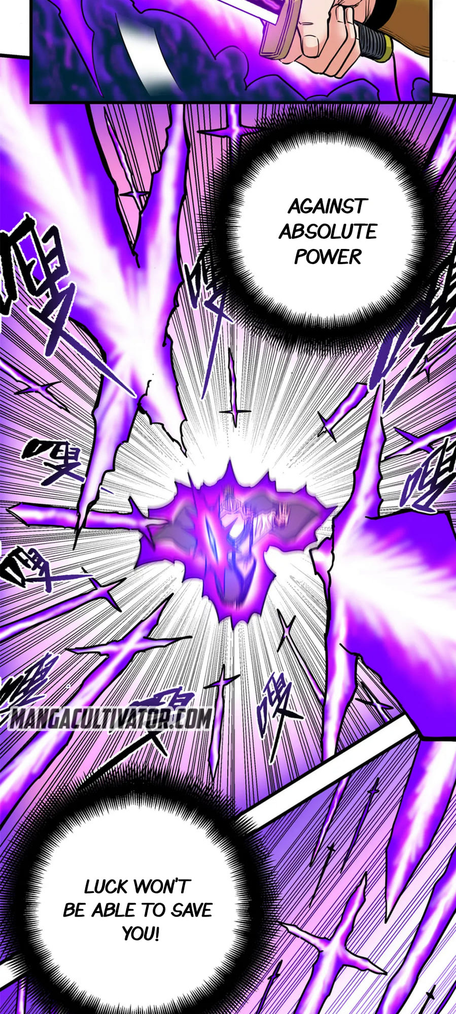 Emperor Domination chapter 57 - page 11