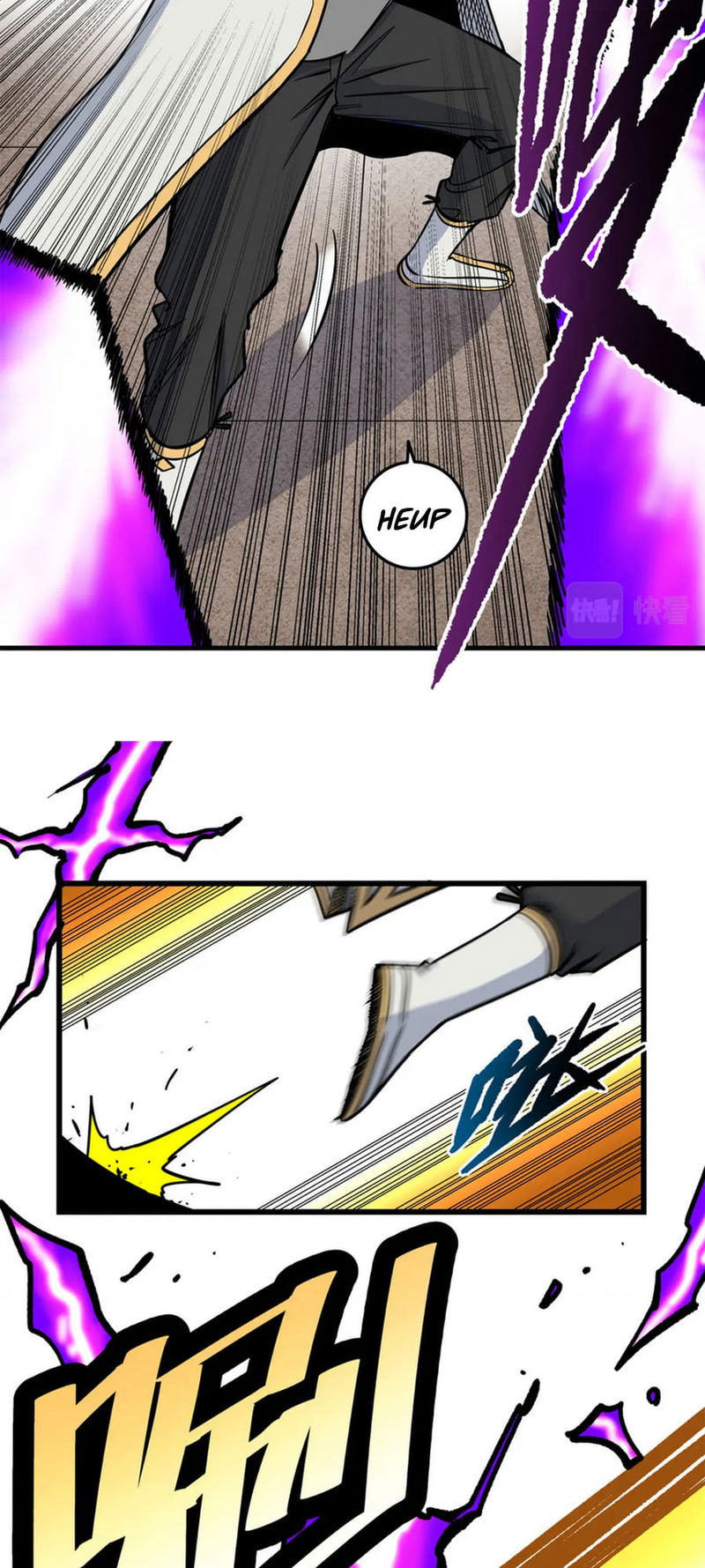 Emperor Domination chapter 57 - page 18