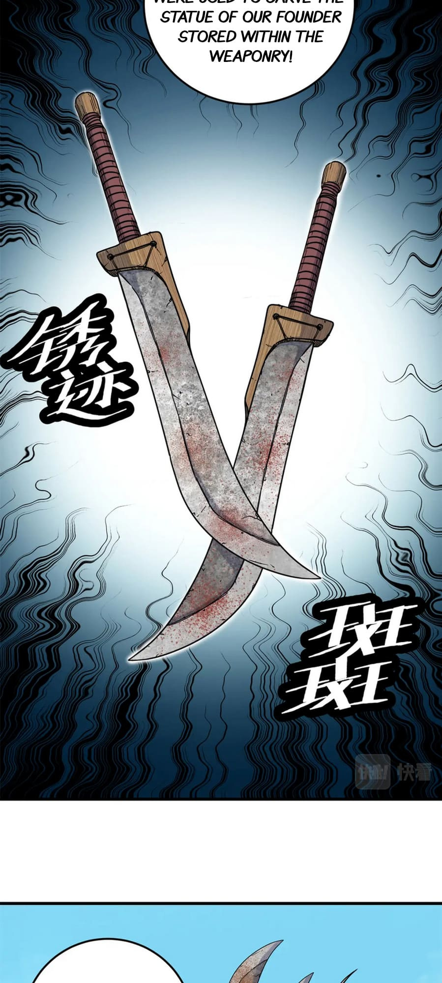 Emperor Domination chapter 57 - page 2