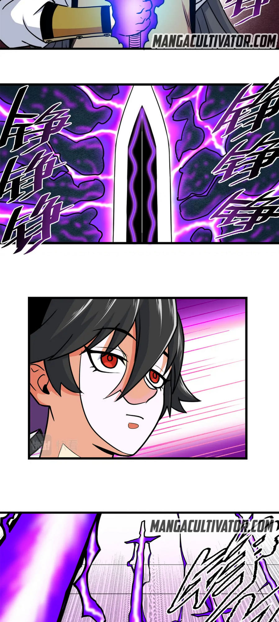 Emperor Domination chapter 57 - page 6