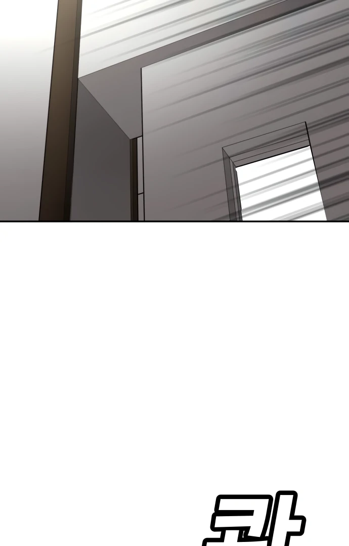 A Sense of Amusement Chapter 34 - page 130