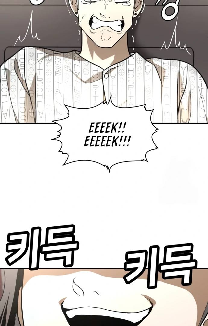 A Sense of Amusement Chapter 35 - page 132