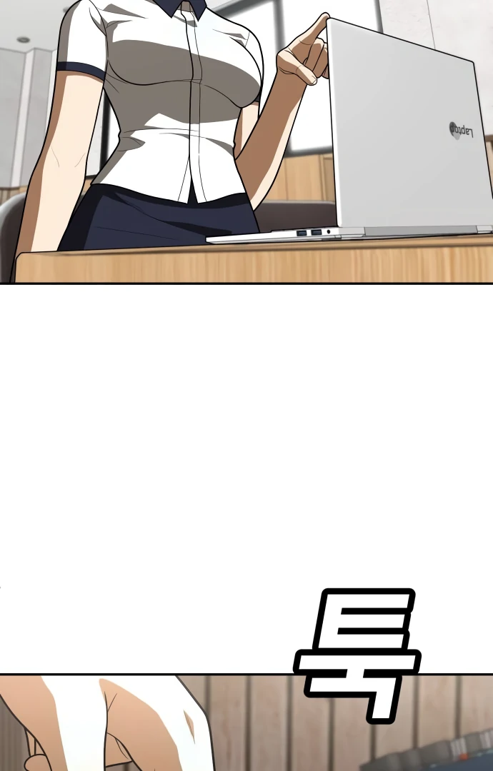 A Sense of Amusement Chapter 35 - page 15