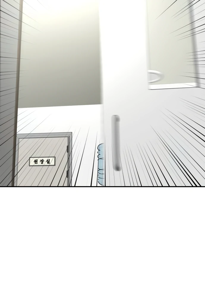 A Sense of Amusement Chapter 35 - page 170
