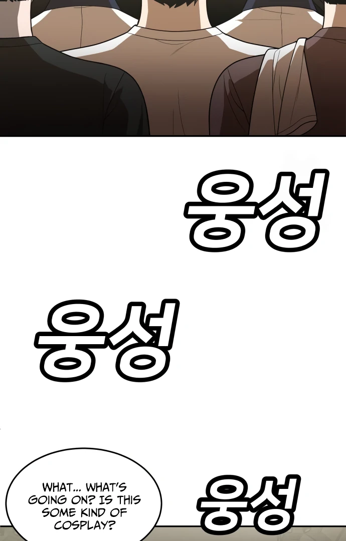 A Sense of Amusement Chapter 35 - page 6