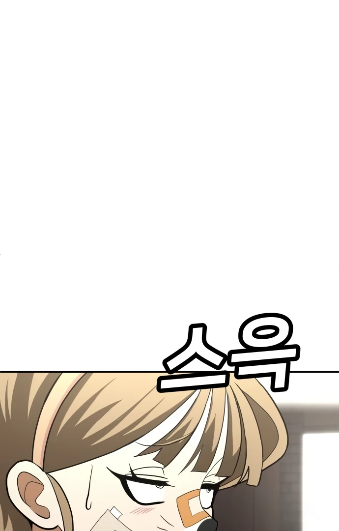 A Sense of Amusement Chapter 35 - page 74