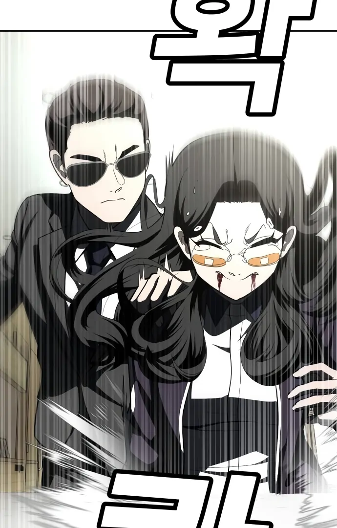 A Sense of Amusement Chapter 43 - page 16