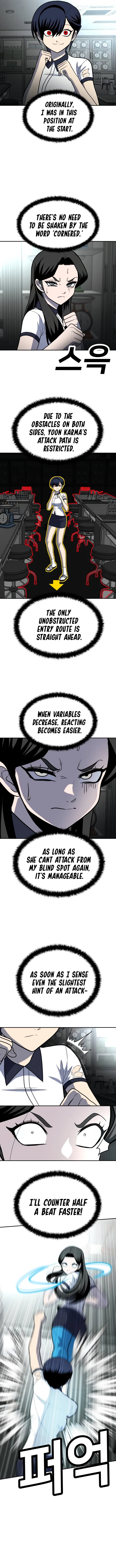 A Sense of Amusement Chapter 16 - page 13