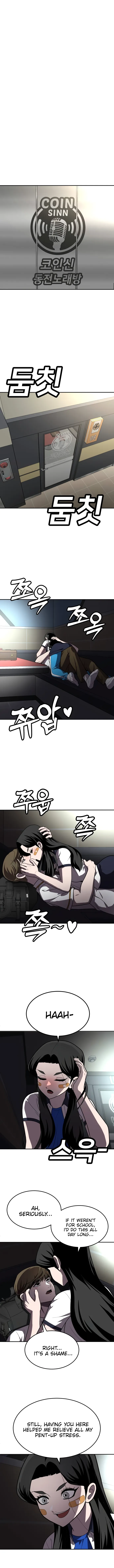 A Sense of Amusement Chapter 22 - page 1