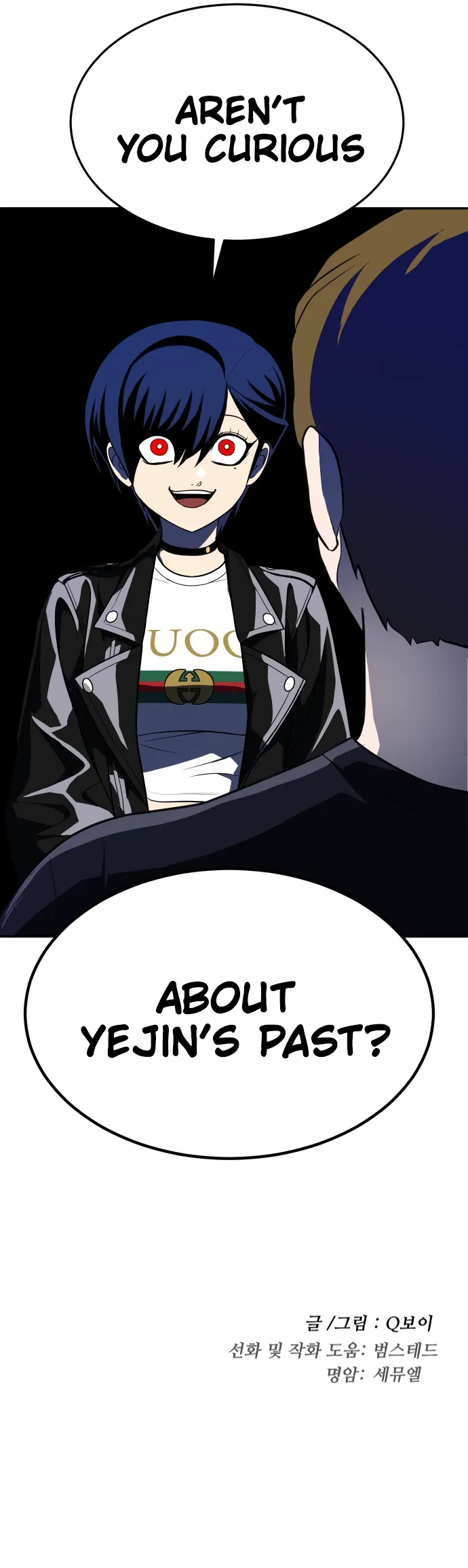 A Sense of Amusement Chapter 22 - page 18