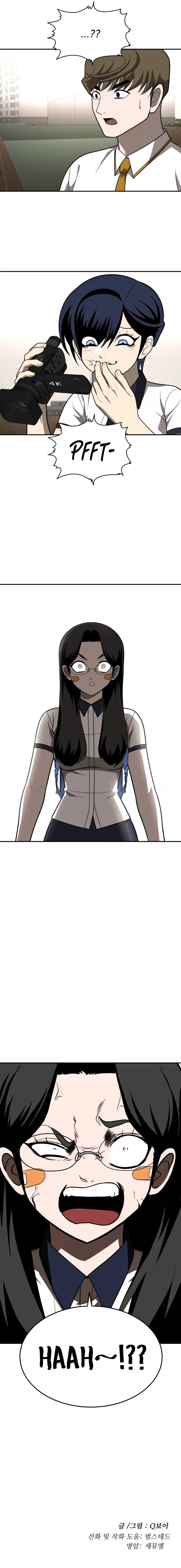 A Sense of Amusement Chapter 24 - page 20