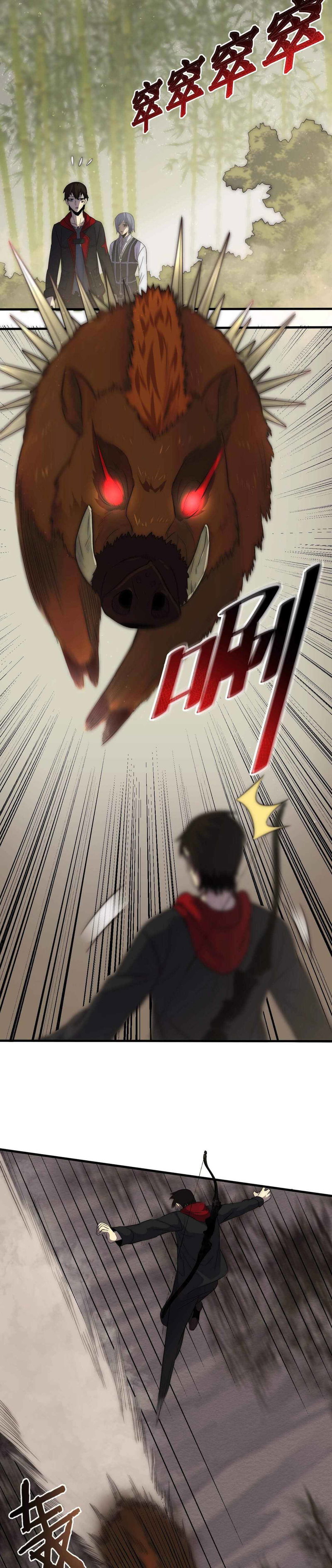 Apocalyptic Thief chapter 5 - page 14