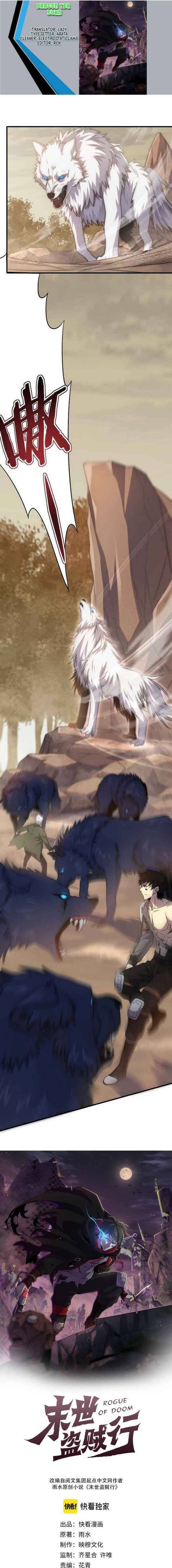 Apocalyptic Thief chapter 9 - page 1